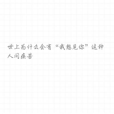 [视频]习近平同巴西总统通电话